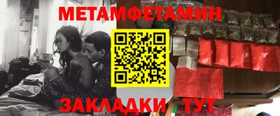 дурь Балаково