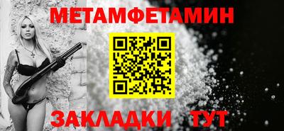 ALPHA PVP Балашиха