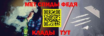 ALPHA PVP Балахна