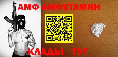 ALPHA PVP Балахна