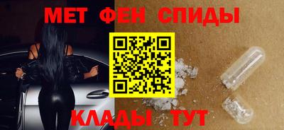 ALPHA PVP Балахна