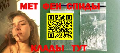 ALPHA PVP Балахна