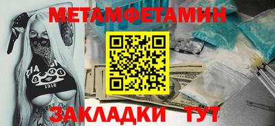 ALPHA PVP Балахна