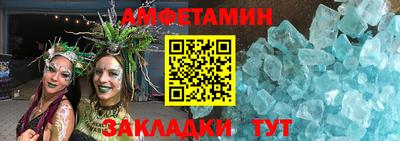 ALPHA PVP Балашиха