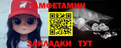 ALPHA PVP Балахна