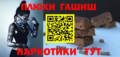 ALPHA PVP Балашиха