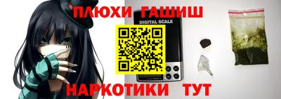 ALPHA PVP Балашиха