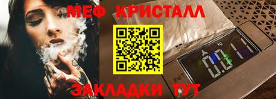ALPHA PVP Балашиха