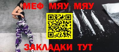 дурь Балаково