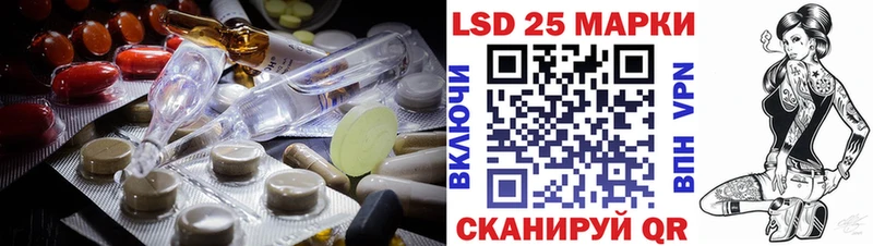LSD-25 экстази ecstasy  Бугуруслан 