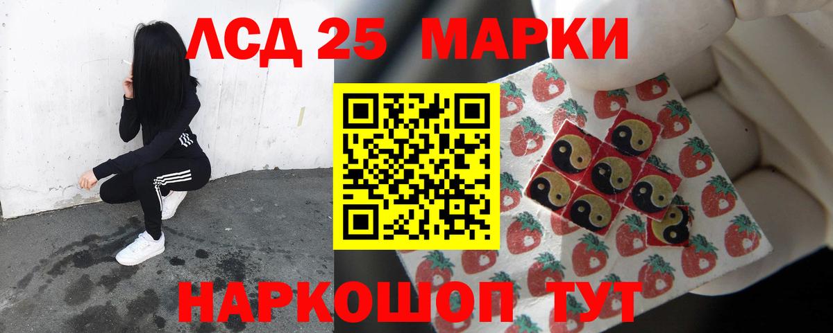 ЛСД экстази кислота  ЛСД экстази кислота  Бугуруслан 