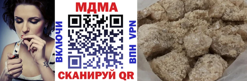 kraken как зайти  наркота  Бугуруслан  МДМА Molly 