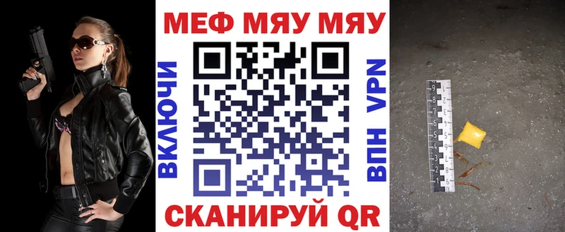блэк спрут ссылка  магазин  наркотиков  Бугуруслан  Мефедрон мяу мяу 
