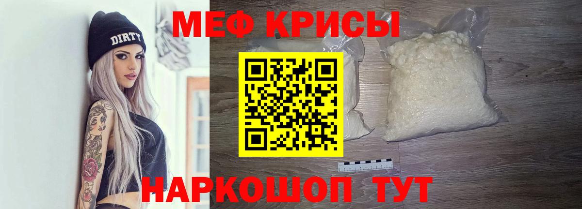 МЕФ Бугуруслан