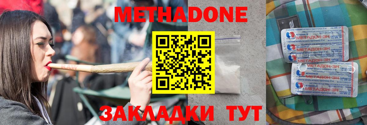 Alpha-PVP СОЛЬ кристаллы  МАРИХУАНА  Бугуруслан  Вход с VPN  Гашиш  Мефедрон кристаллы 