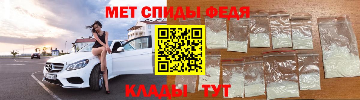 Первитин Декстрометамфетамин 99.9%  Бугуруслан  Первитин Декстрометамфетамин 99.9% 