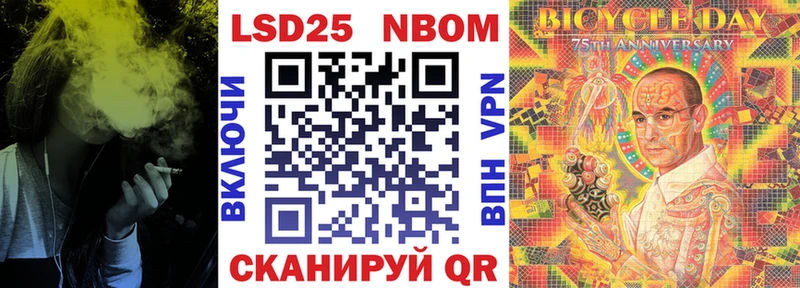 Марки NBOMe 1,8мг  MEGA ссылки  Бугуруслан 