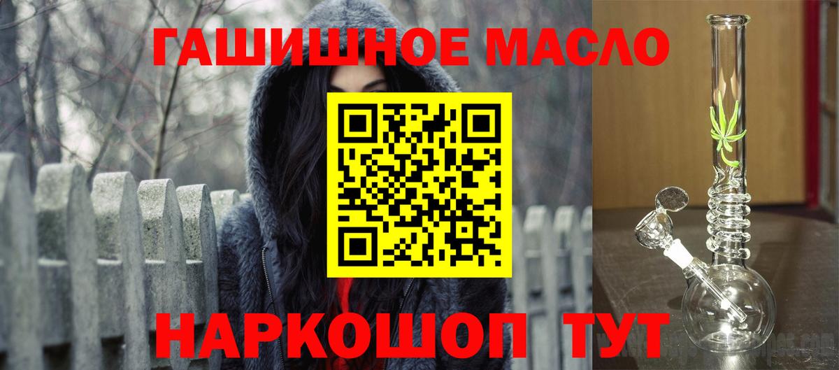 ТГК вейп с тгк  Вход с VPN  Бугуруслан 