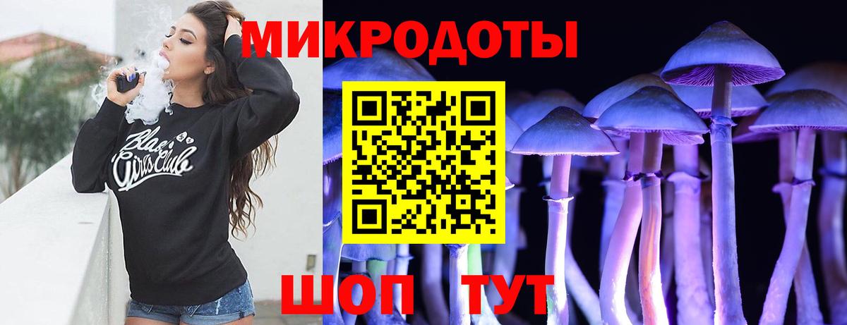 Псилоцибиновые грибы ЛСД  Бугуруслан 