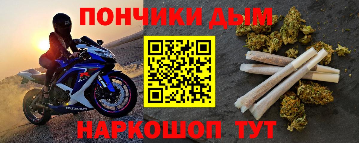 Конопля Bruce Banner Бугуруслан